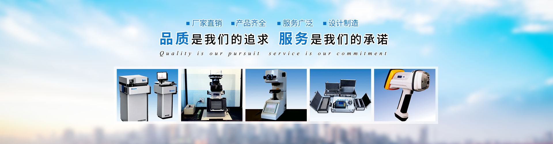 衡陽鉛都機電制造有限責任公司_鉛鋅銅冶煉設備的設計制作安裝 衡陽鉛都機電制造有限責任公司_鉛鋅銅冶煉設備的設計制作安裝